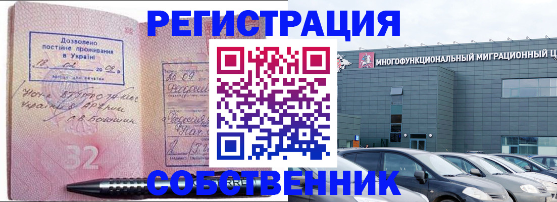 найти адрес прописки в Копейске